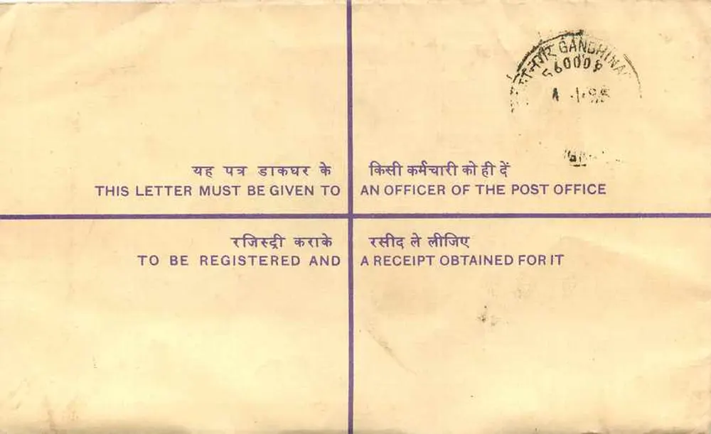 Carta registrada — Índia — 1970 — F.P.O. No. 970 - Verso
