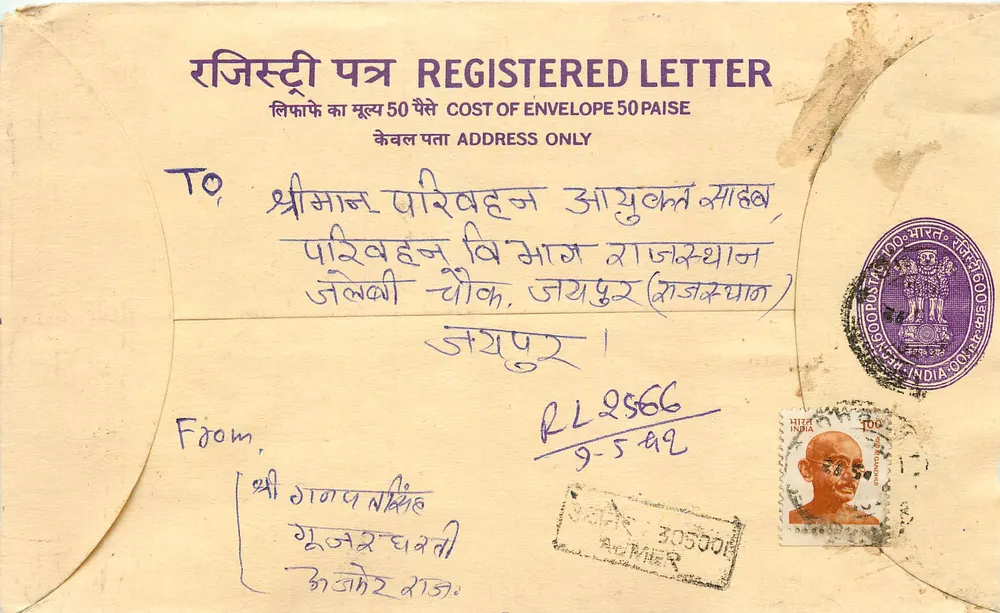 Enveloppe enregistrée — Inde — 1949 — Timbre Gandhi 100 paise — Timbre postal de Jaipur - Recto
