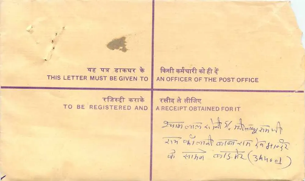 Lettre enregistrée — Inde — éditeur non visible - Verso