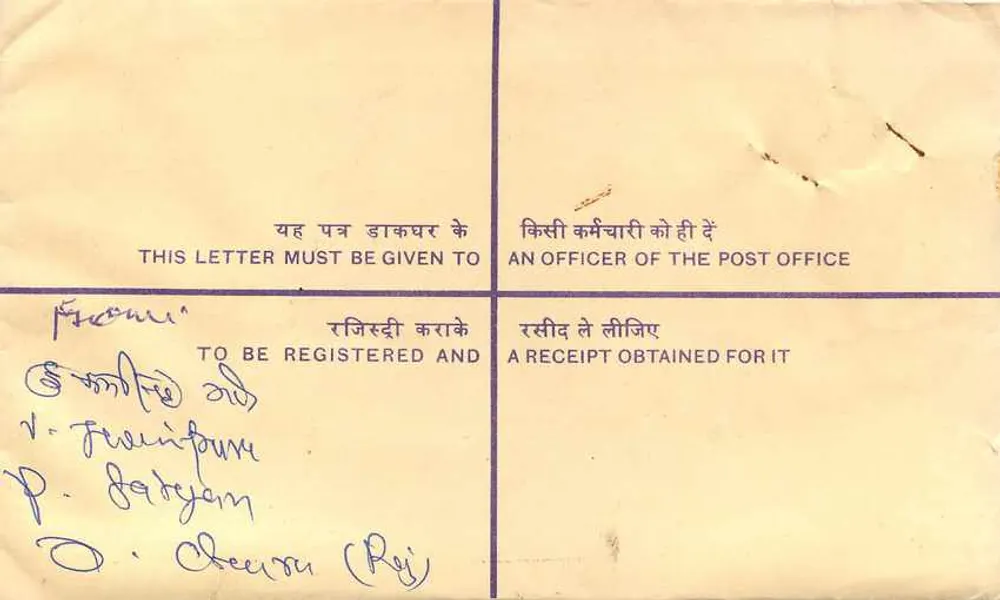 Sacco postale raccomandato — India — 1952 — editore non visibile - Verso