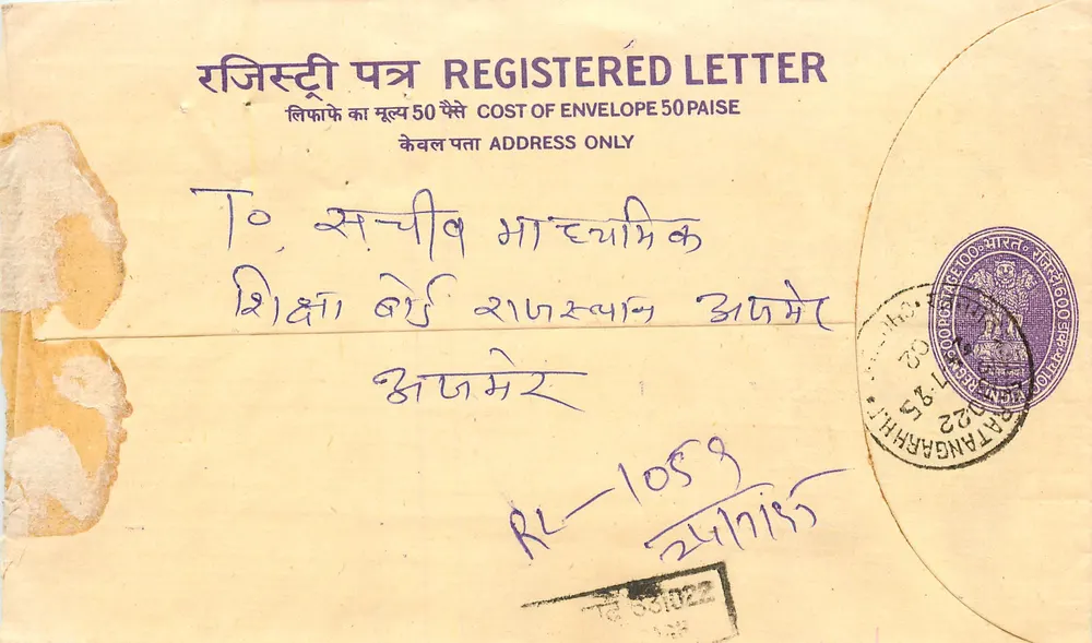 Ratnagarah - Letra recomendada — Envelope de 50 paise, editor postal indiano - Frente