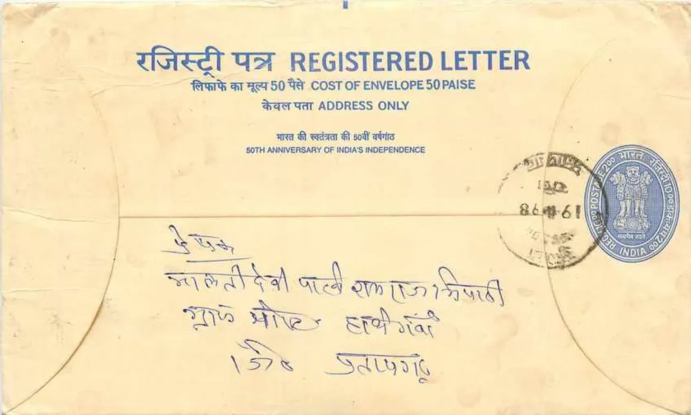 50e anniversaire de l'indépendance de l'Inde — Enveloppe recommandée 50 paise - Recto