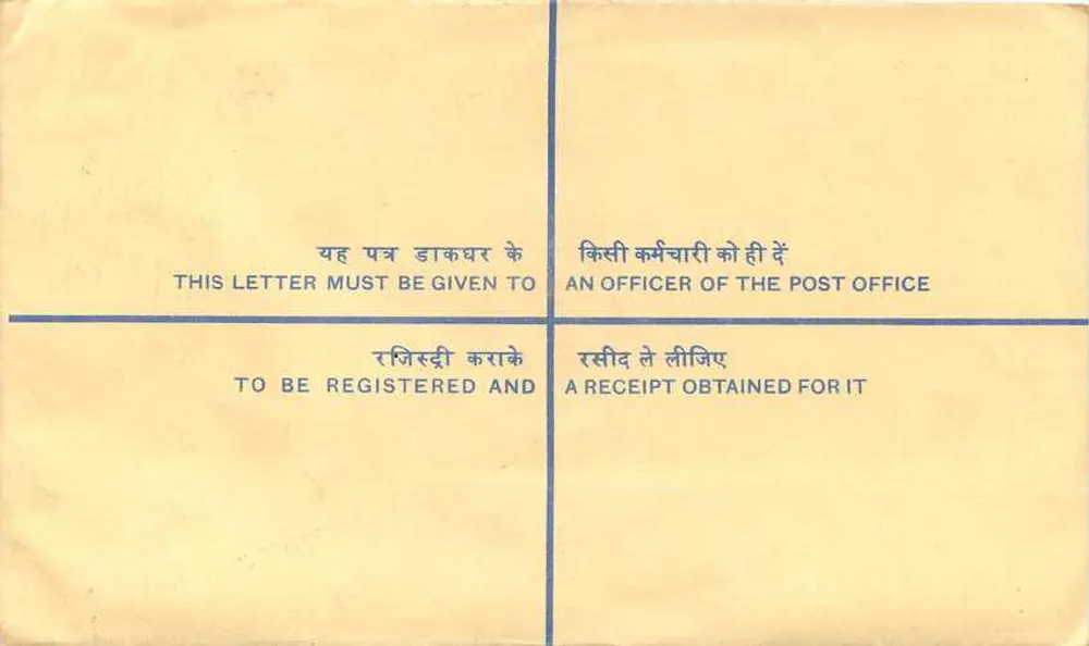50° aniversario de la independencia de la India — Carta certificada — Oficina de correos de Baraut - Reverso