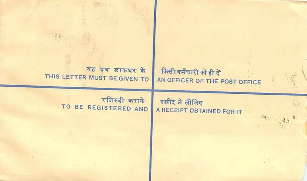 50e anniversaire de l'indépendance de l'Inde — Enveloppe recommandée - Verso