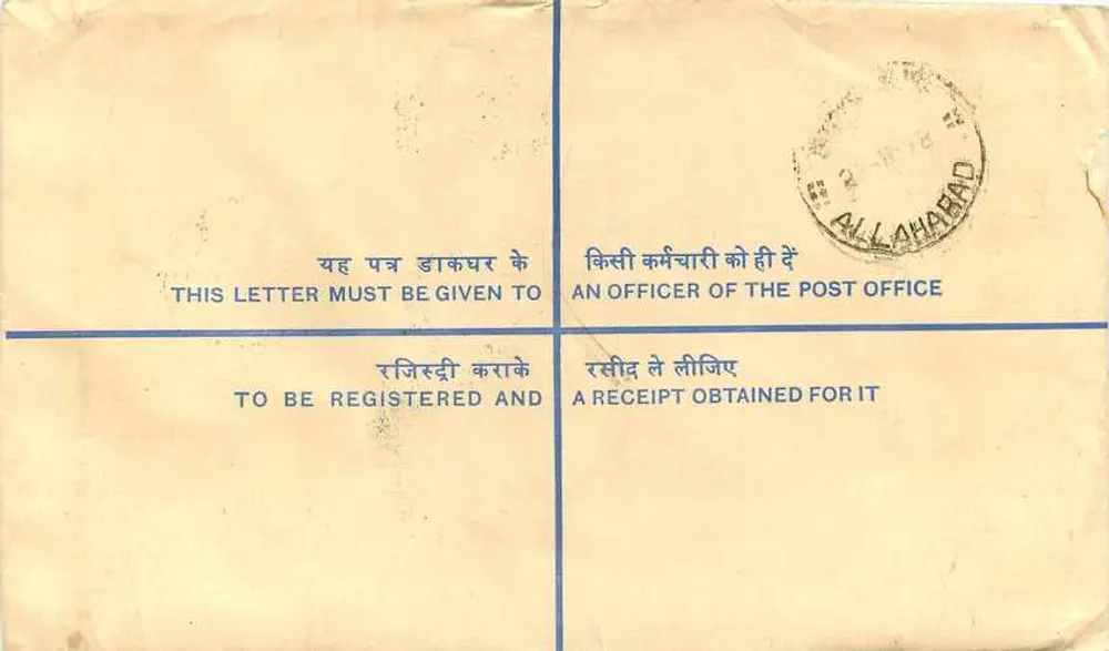 50º aniversário da independência da Índia — Carta recomendada — Allahabad - Verso