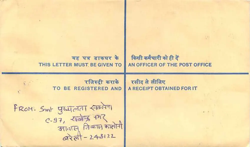 50° aniversario de la independencia de la India — Sobrecarta registrada - Reverso