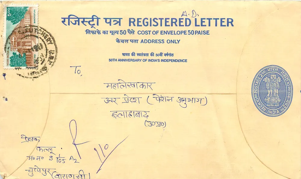 50° aniversario de la independencia de la India — Carta certificada — Oficina de correos de Bhubaneswar - Anverso