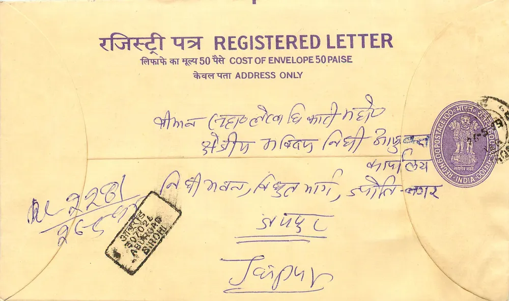 Envelope recomendado — Índia — 50 paise — Escritório de correios de Aurangabad - Frente