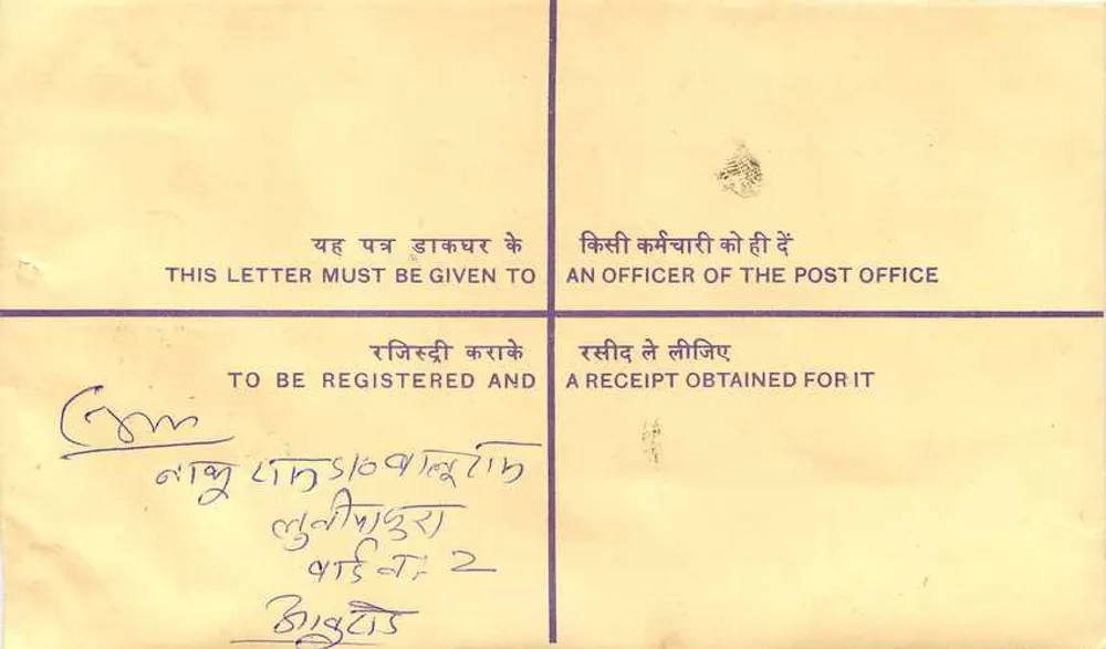Envelope recomendado — Índia — 50 paise — Escritório de correios de Aurangabad - Verso