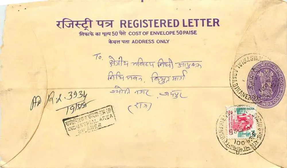 Lettera registrata — India — 1934 — Ufficio postale industriale di Kanpur - Recto