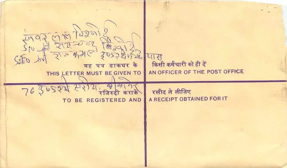 Lettera registrata — India — 1934 — Ufficio postale industriale di Kanpur - Verso