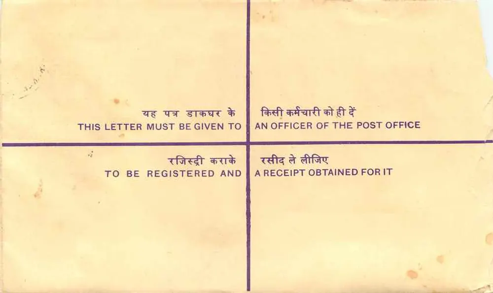 Envelope registrado — Índia — 1955 — Escritório de correios de Bhusaner - Verso
