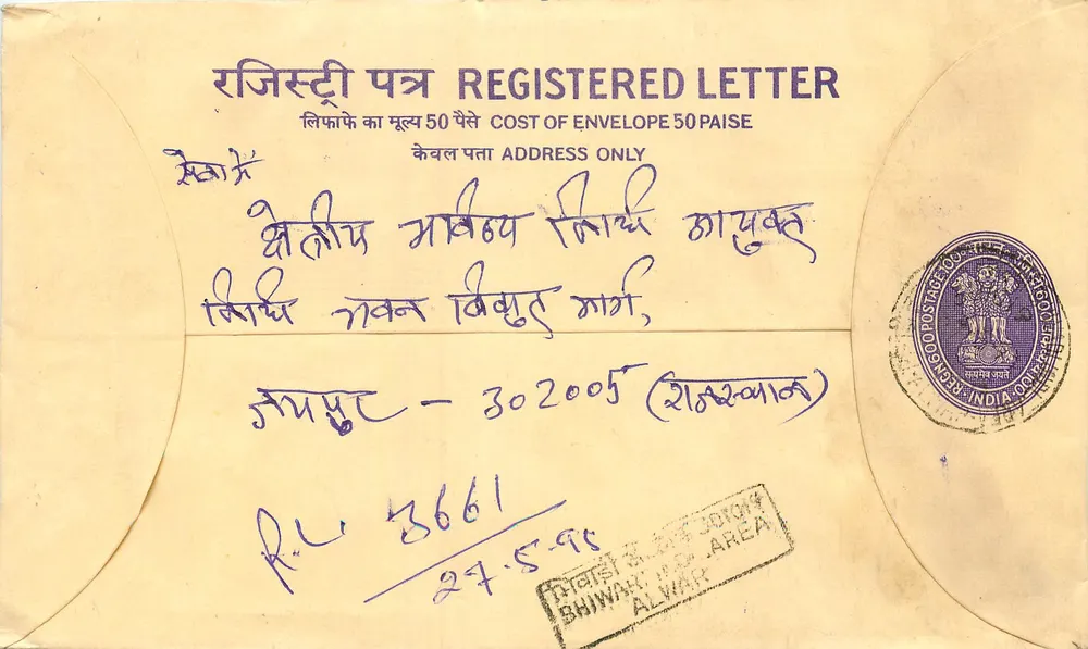 Bhiwani, Alwar — Envelope recomendado de 50 paise — Correios indianos - Frente