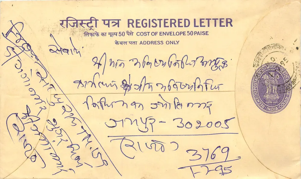 Jaipur — Envelope recomendado — India Post - Frente