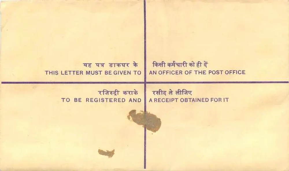 Carta registrada — Índia — 1985 — Arecnu Mangarh - Verso