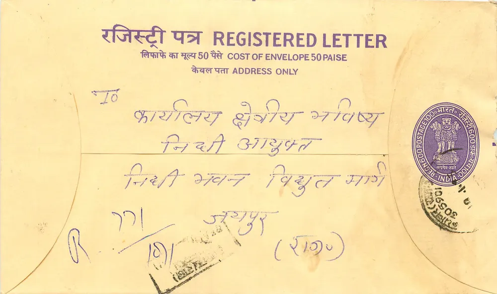 Carta certificada — India — 1971 — editor: India Post - Anverso
