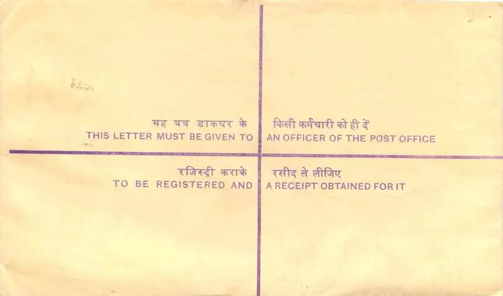 Enveloppe enregistrée — Inde — timbre Gandhi 100 paise — cachet de Pimpri - Verso