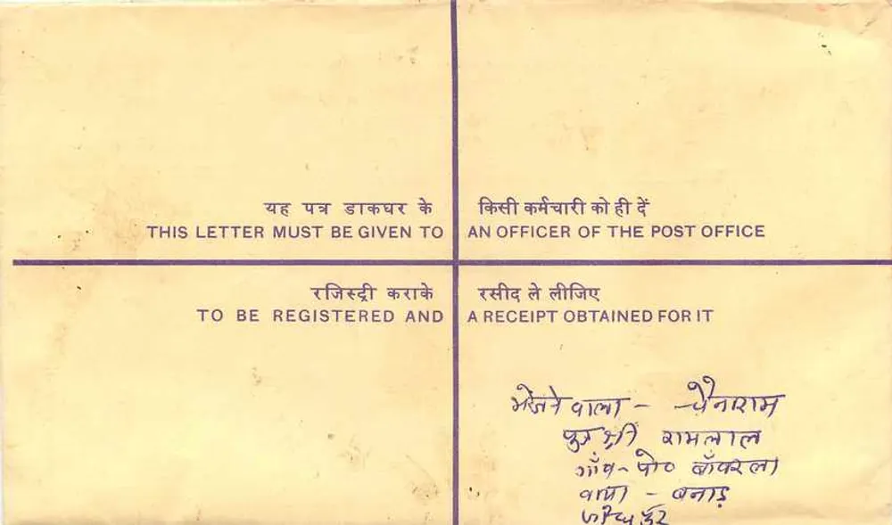 Carta postal em envelope registrado — Jodhpur, Índia — editor não visível - Verso