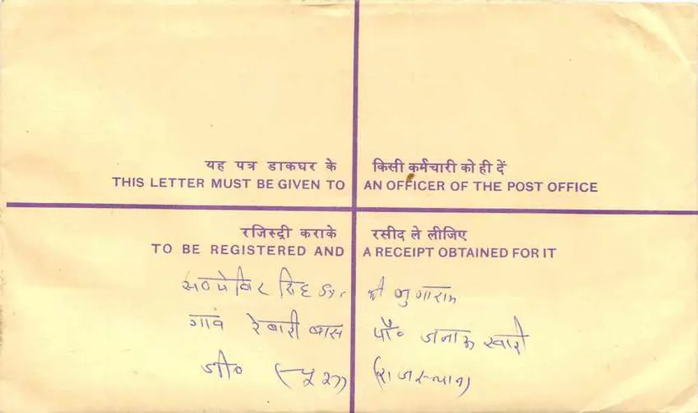 Envelope registrado — Índia — 1947 - Verso
