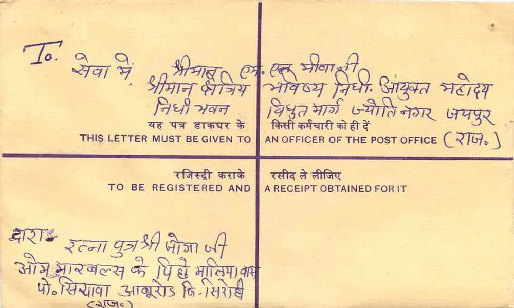 Gandhi — Enveloppe recommandée — Inde - Verso