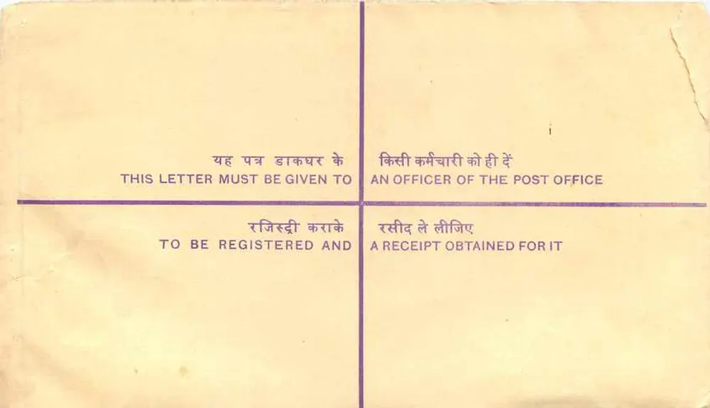 Bikaner — Busta raccomandata — Posta indiana - Verso