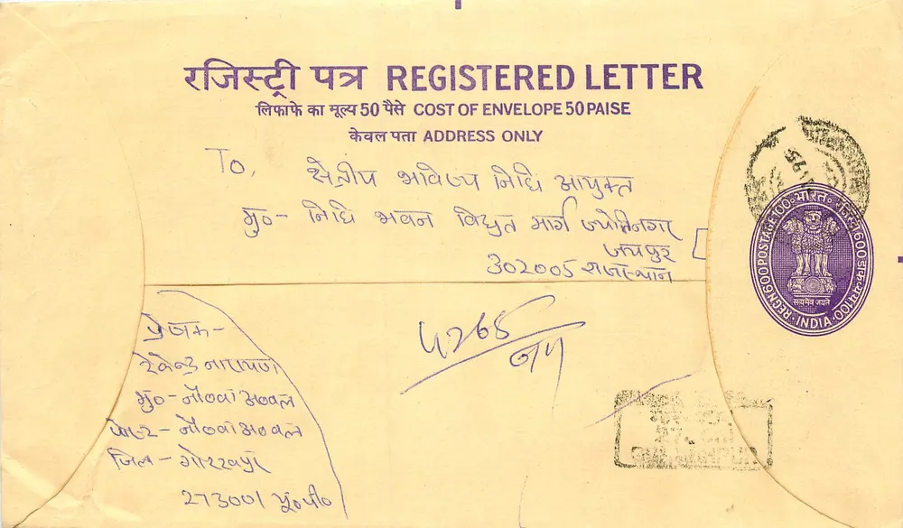 Sobre de carta certificada — India — 50 paise - Anverso