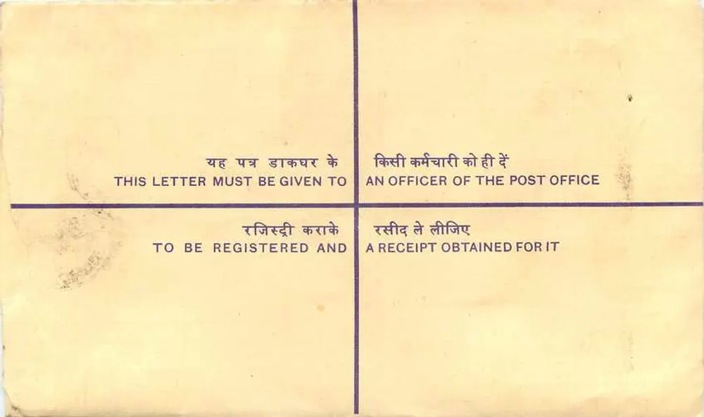 Envelope registrado — Índia — 1982 — Correios de Dharan - Verso