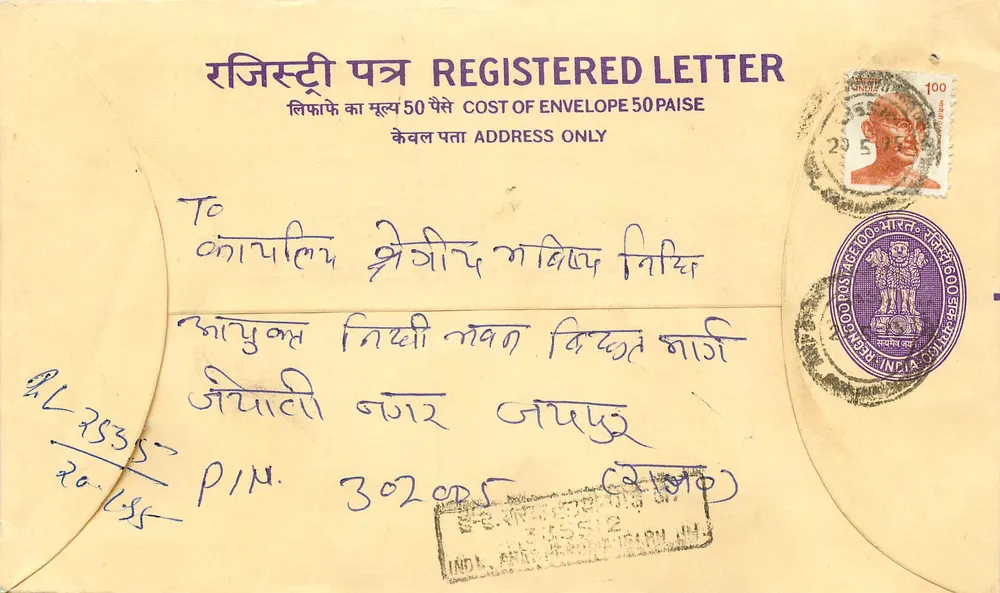Registerbrief — Indien — 1955 — 100 Paise - Vorderseite