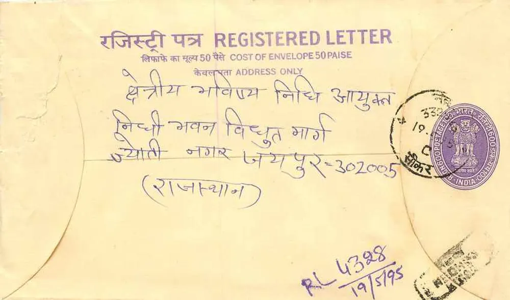 Tarjeta postal registrada — India — texto en devanagari y inglés — sello y marca de correo - Anverso