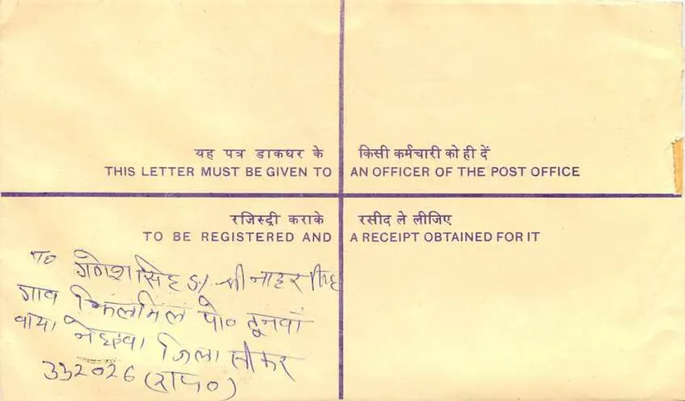 Tarjeta postal registrada — India — texto en devanagari y inglés — sello y marca de correo - Reverso