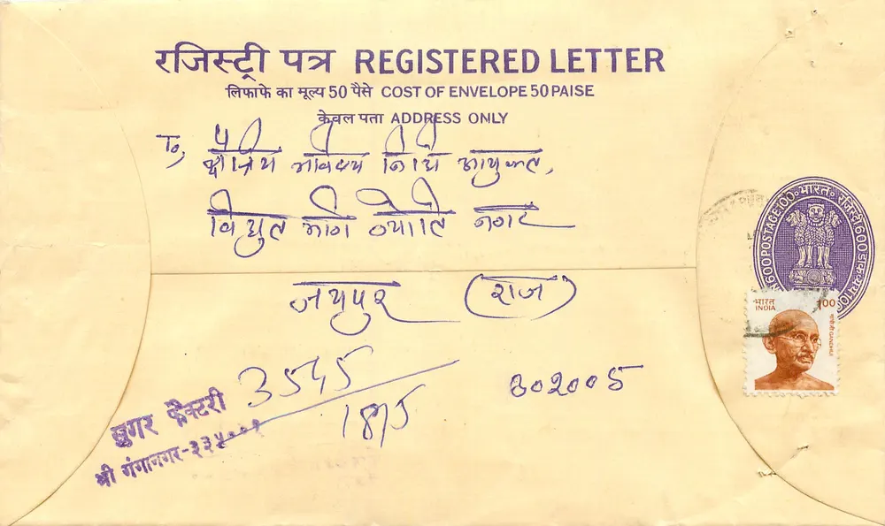 Registerbrief — Indien — 1975 — 100-Paise-Stempel mit Gandhi - Vorderseite