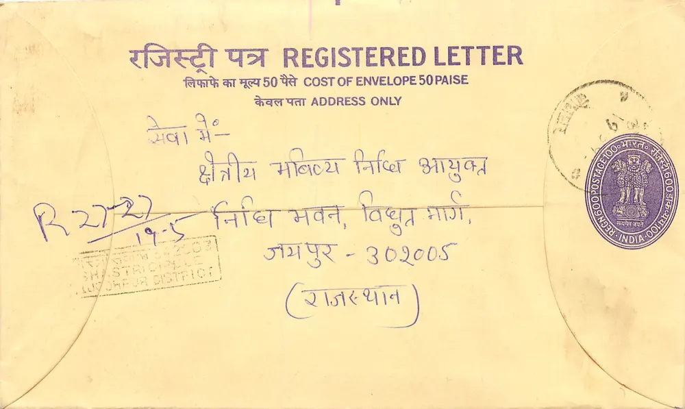 Carta postal registrada — Índia — Distrito de Jhajjar - Frente