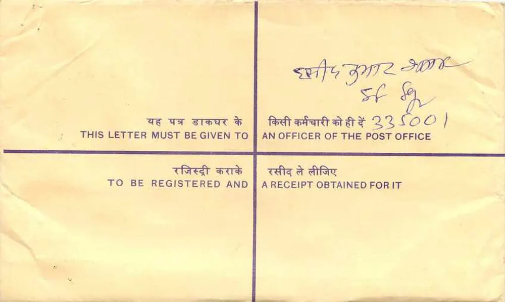 Registerbrief — Indien — Gandhi 100 Paise-Stempel — Poststempel - Rückseite