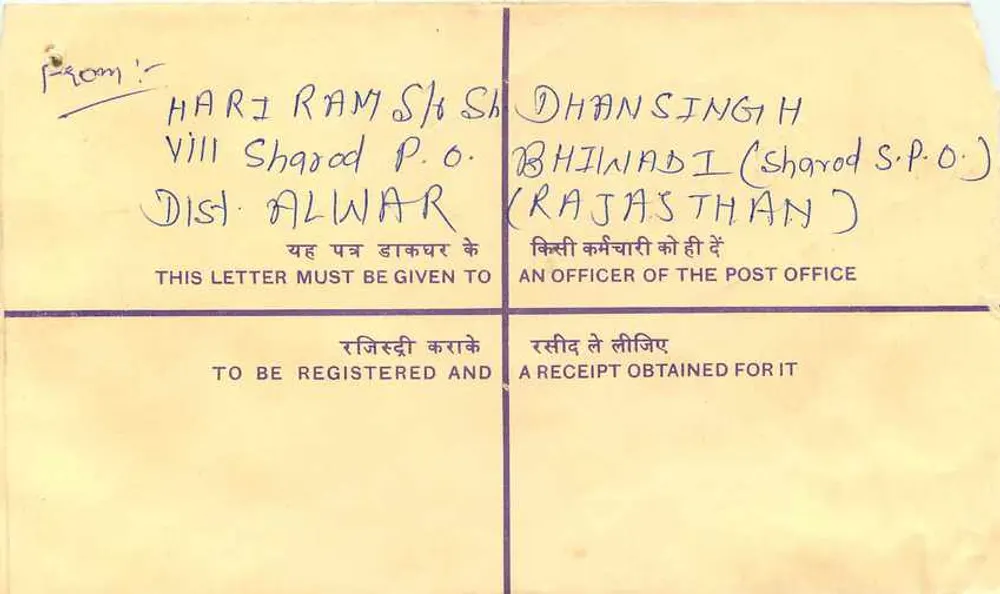 Bhiwani - Alwar - Rajasthan — Empfehlungsschreiben 50 Paise — Indische Post - Rückseite