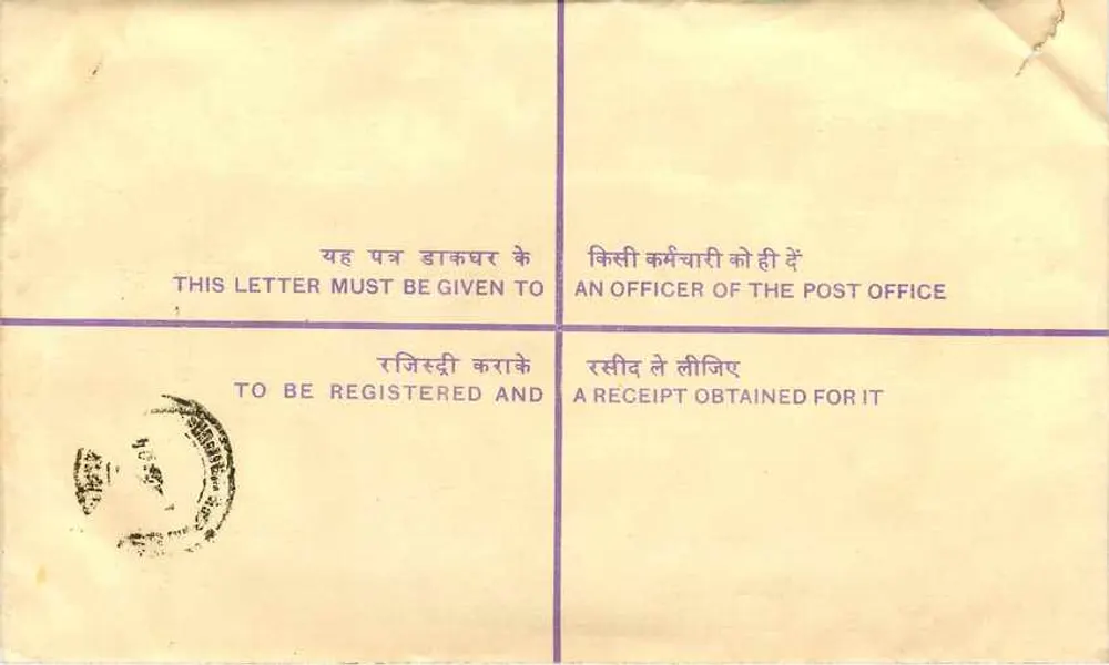 Jaipur — registrierte Briefhülse — indische Post - Rückseite