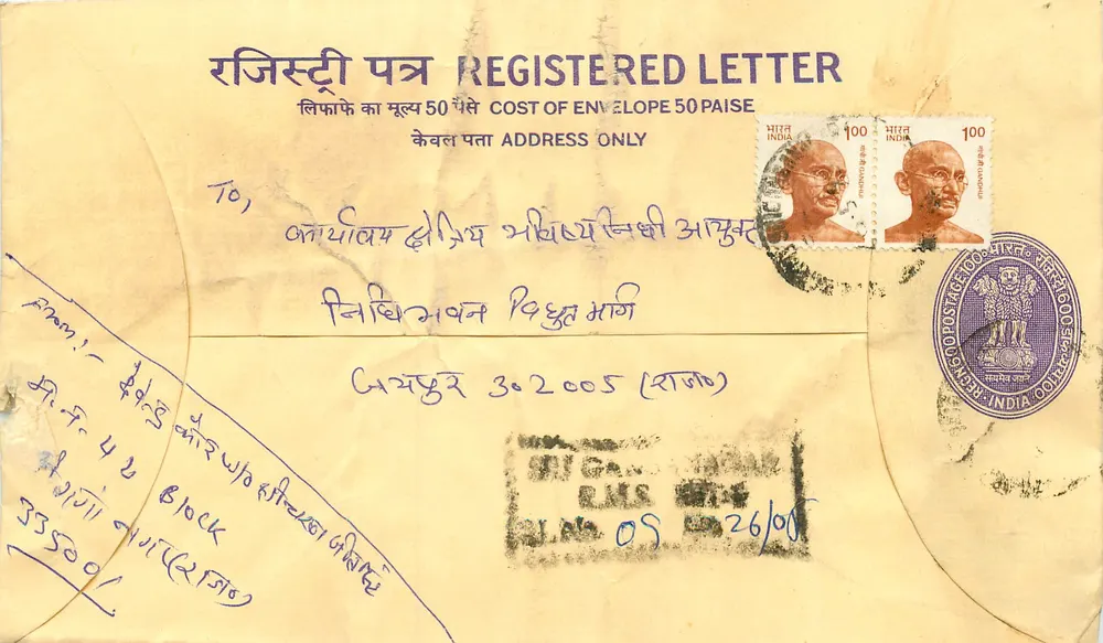 Registerbrief aus Indien — 1960 — Gandhi 100-Paise-Stempel — Rigan-Kupferstempel - Vorderseite