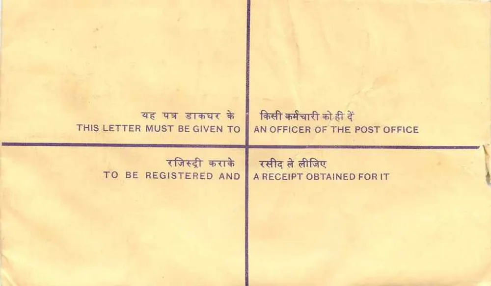 Registerbrief aus Indien — 1960 — Gandhi 100-Paise-Stempel — Rigan-Kupferstempel - Rückseite