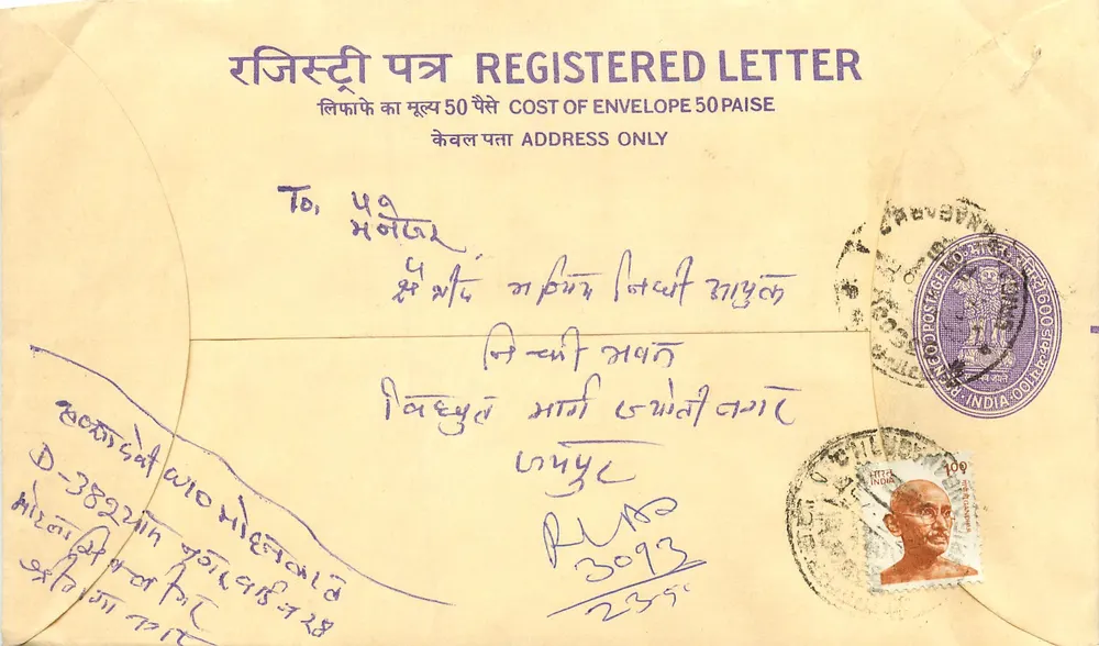 Registerbrief — Indien — Gandhi 100-Paise-Stempel — Stempel von Chamba - Vorderseite