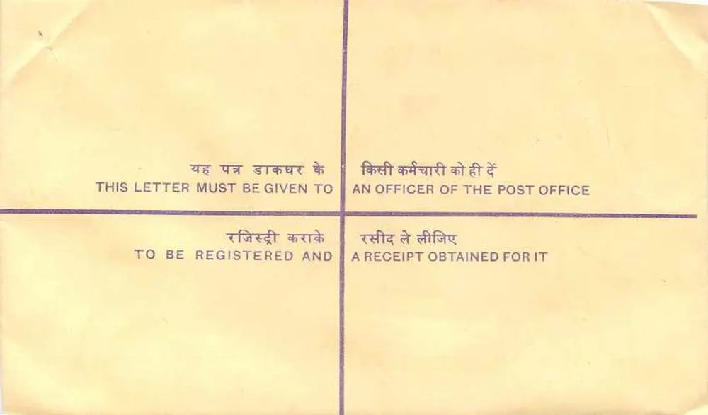 Registerbrief — Indien — Gandhi 100-Paise-Stempel — Stempel von Chamba - Rückseite