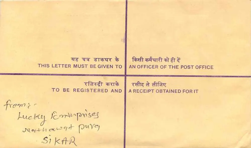 Carta certificada — Sikar (Rajasthan) — Correos de la India - Reverso