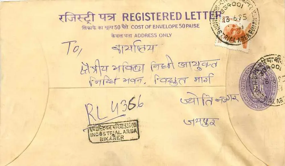 Bolso registrado — Bikaner, India — editor: Correos de la India - Anverso