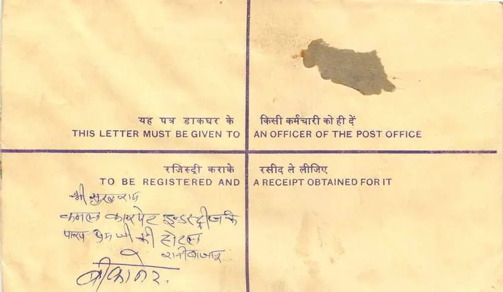 Bolso registrado — Bikaner, India — editor: Correos de la India - Reverso