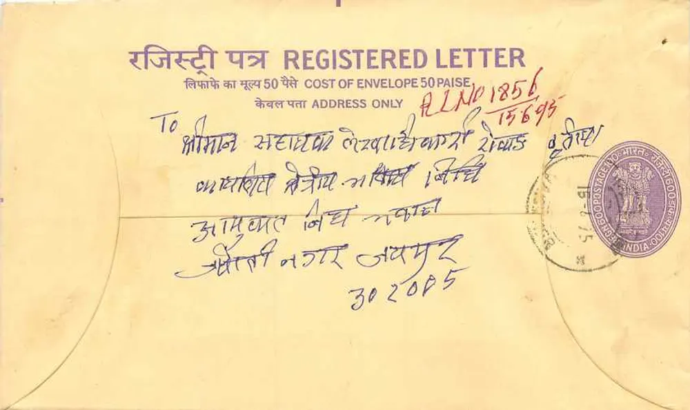 Carta recomendada — Índia — 30.05.1965 — Escritório de Correios de Delhi - Frente