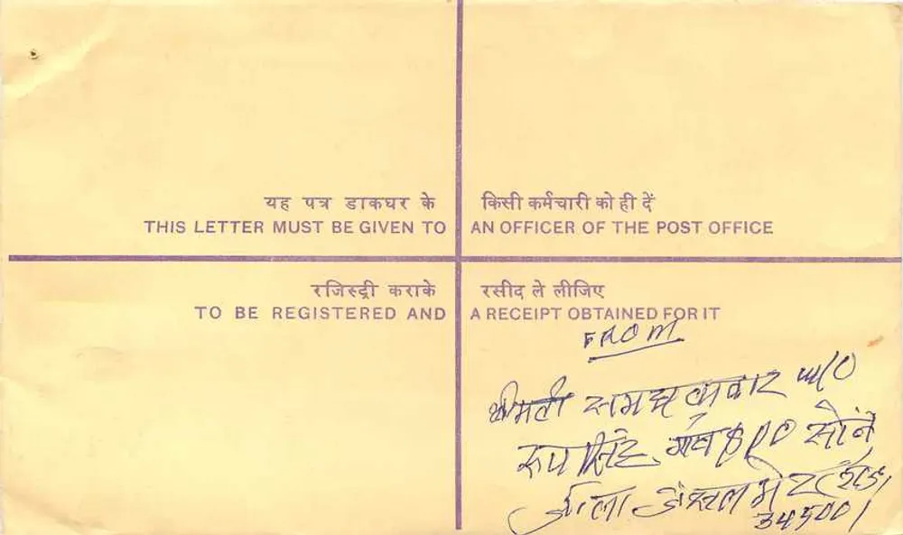 Carta recomendada — Índia — 30.05.1965 — Escritório de Correios de Delhi - Verso