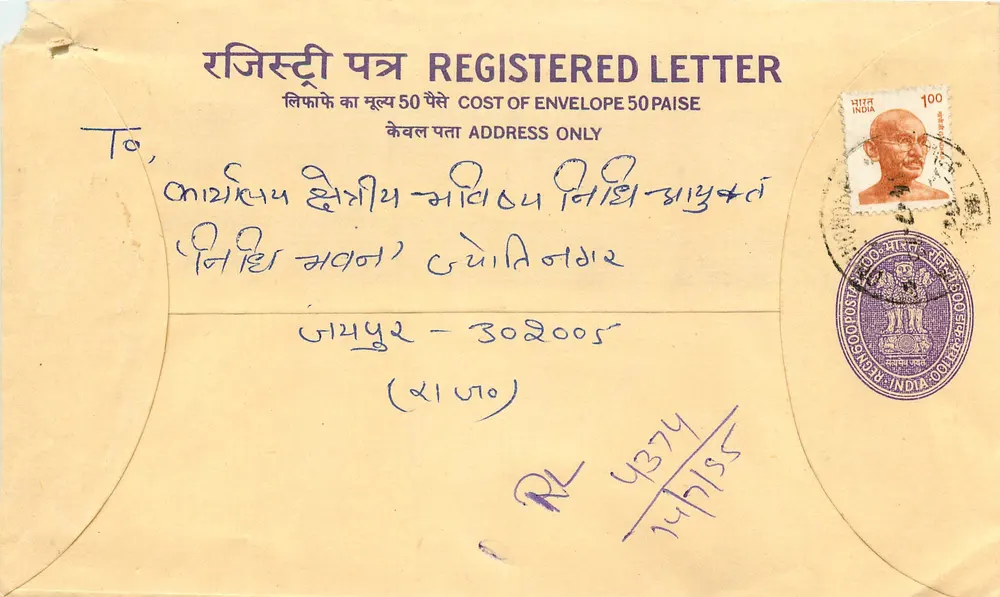 Registerbrief — Indien — 100-Paise-Gandhi-Stempel — Poststempel - Vorderseite