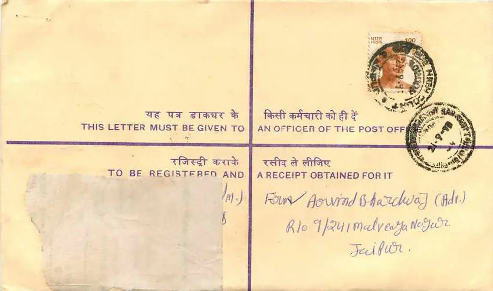 Jaipur - Empfohlene Briefmarkierung - Postamt Jaipur - Rückseite