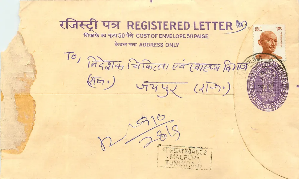 Malpura - Empfangsbrief — India Post, Serie 100 Paise Gandhi - Vorderseite