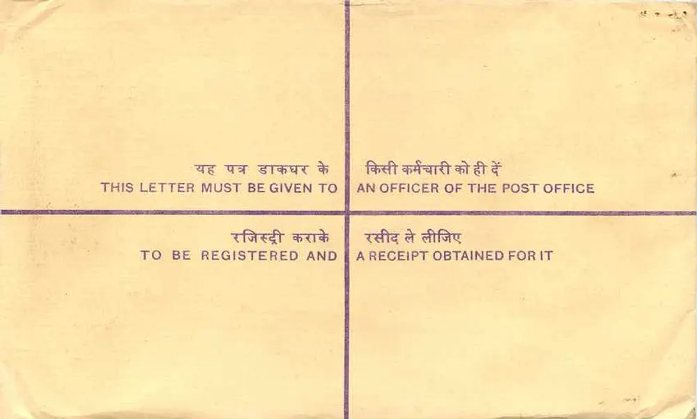 Registerbrief — Indien — Verlag nicht sichtbar - Rückseite