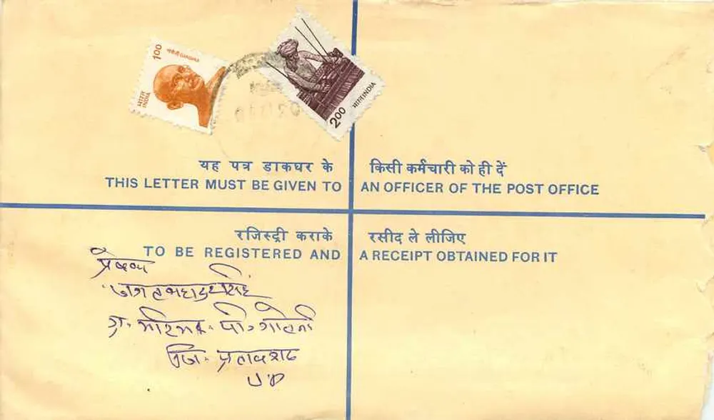 50. Jubiläum der Unabhängigkeit Indiens — Empfangsbrief — Pratapgarh - Rückseite