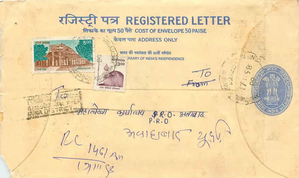 Stupa de Sanchi — India — Sobrecarta registrada con sellos y sello postal - Anverso